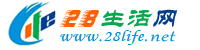 平顶山生活网 pds.28life.net