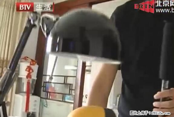 家里的辐射之王竟然是它！比微波炉还高2000倍 - 生活百科 - 平顶山生活社区 - 平顶山28生活网 pds.28life.net