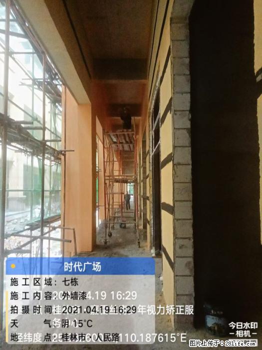 广西三象建筑安装工程有限公司：广西桂林市时代广场项目 - 建材 - 居家生活 - 平顶山分类信息 - 平顶山28生活网 pds.28life.net