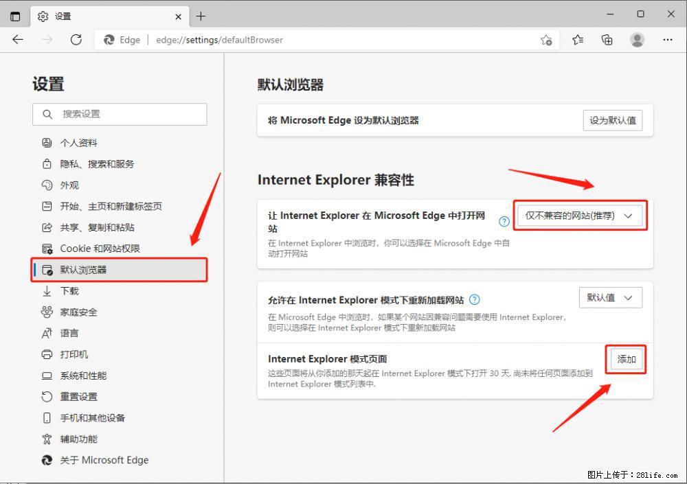 如何让win7以上的Microsoft Edge浏览器通过旧的IE访问指定网站？ - 生活百科 - 平顶山生活社区 - 平顶山28生活网 pds.28life.net