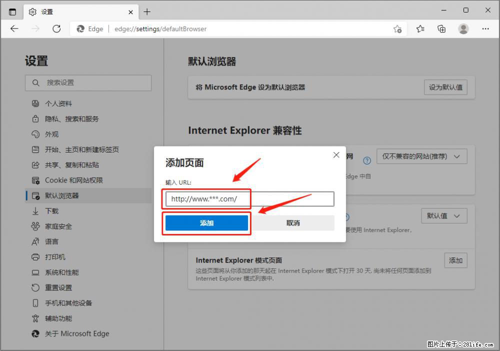 如何让win7以上的Microsoft Edge浏览器通过旧的IE访问指定网站？ - 生活百科 - 平顶山生活社区 - 平顶山28生活网 pds.28life.net
