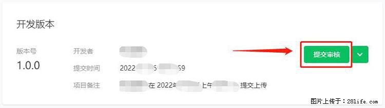 如何简单的让你开发的移动端网站在微信小程序里显示？ - 生活百科 - 平顶山生活社区 - 平顶山28生活网 pds.28life.net