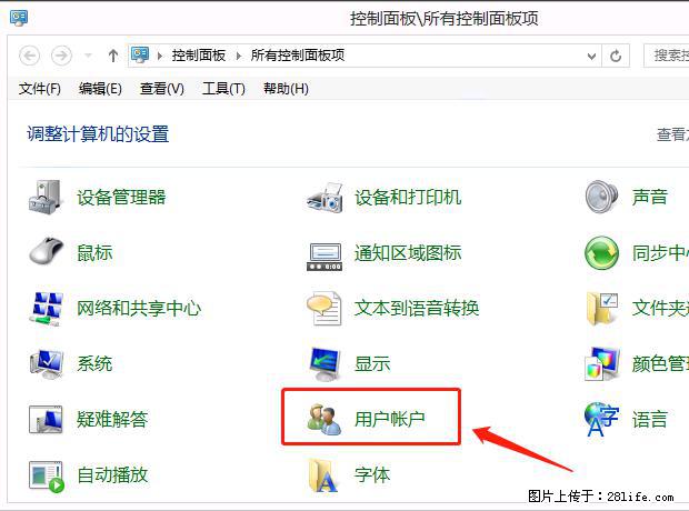 如何修改 Windows 2012 R2 远程桌面控制密码？ - 生活百科 - 平顶山生活社区 - 平顶山28生活网 pds.28life.net