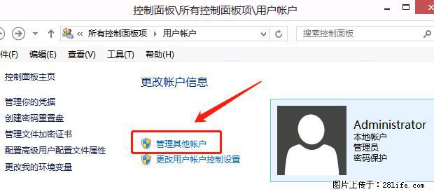 如何修改 Windows 2012 R2 远程桌面控制密码？ - 生活百科 - 平顶山生活社区 - 平顶山28生活网 pds.28life.net