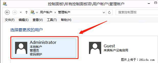 如何修改 Windows 2012 R2 远程桌面控制密码？ - 生活百科 - 平顶山生活社区 - 平顶山28生活网 pds.28life.net