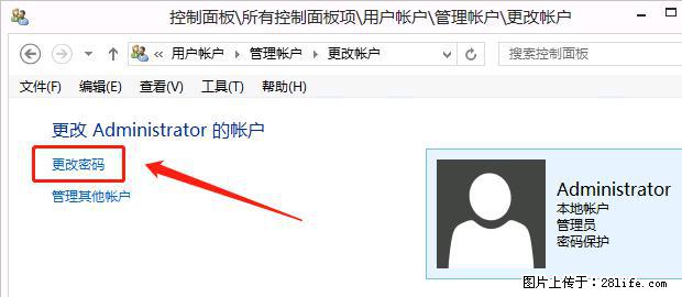 如何修改 Windows 2012 R2 远程桌面控制密码？ - 生活百科 - 平顶山生活社区 - 平顶山28生活网 pds.28life.net