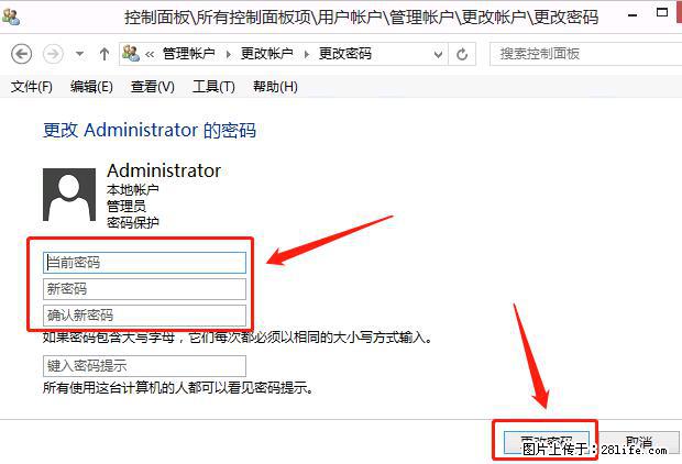 如何修改 Windows 2012 R2 远程桌面控制密码？ - 生活百科 - 平顶山生活社区 - 平顶山28生活网 pds.28life.net