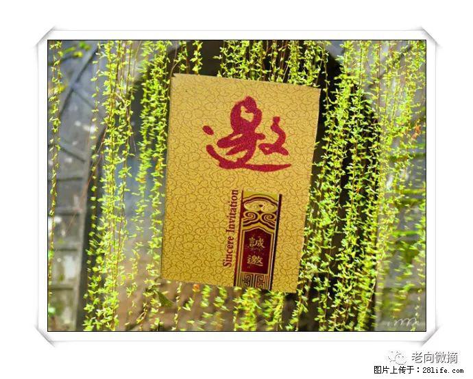 【春天，广西桂林灌阳县向您发出邀请！】开篇 - 游山玩水 - 平顶山生活社区 - 平顶山28生活网 pds.28life.net