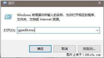 远程桌面连接，出现“身份验证错误，要求的函数不受支持“，解决方案 - 生活百科 - 平顶山生活社区 - 平顶山28生活网 pds.28life.net