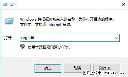 Photoshop不能直接拖拽打开图片的解决办法 - 生活百科 - 平顶山生活社区 - 平顶山28生活网 pds.28life.net