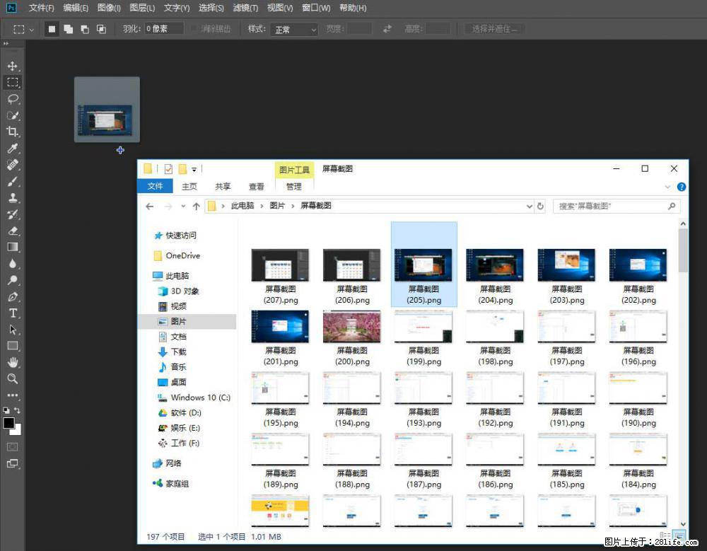 Photoshop不能直接拖拽打开图片的解决办法 - 生活百科 - 平顶山生活社区 - 平顶山28生活网 pds.28life.net