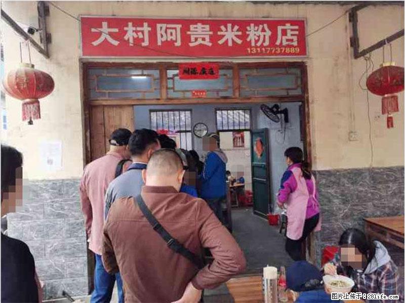 【旅游攻略】来桂林旅游，推荐您去尝尝这几家桂林特色美食 - 美食天地 - 平顶山生活社区 - 平顶山28生活网 pds.28life.net