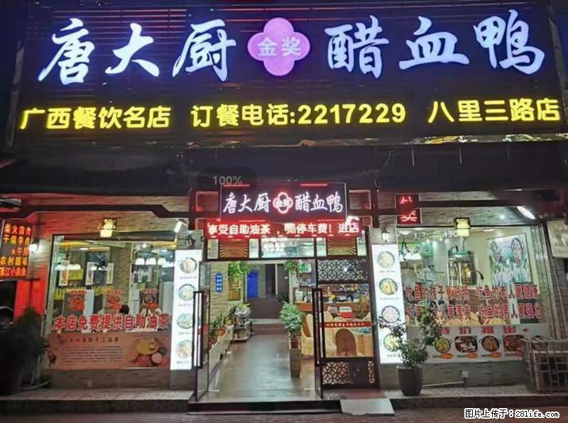 【旅游攻略】来桂林旅游，推荐您去尝尝这几家桂林特色美食 - 美食天地 - 平顶山生活社区 - 平顶山28生活网 pds.28life.net