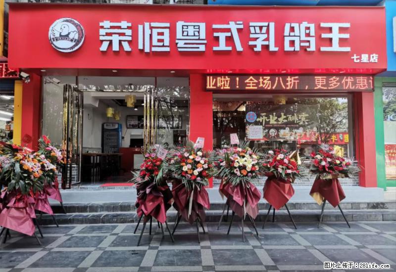 【旅游攻略】来桂林旅游，推荐您去尝尝这几家桂林特色美食 - 美食天地 - 平顶山生活社区 - 平顶山28生活网 pds.28life.net