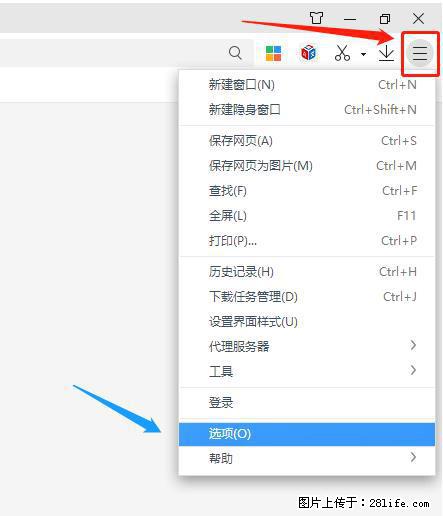 360极速浏览器 如何禁止提示“小窗口播放”？ - 生活百科 - 平顶山生活社区 - 平顶山28生活网 pds.28life.net