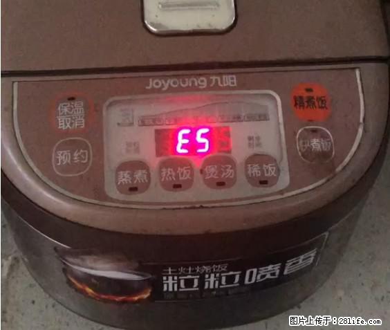 九阳电饭锅，显示屏出现E5是什么问题？ - 生活百科 - 平顶山生活社区 - 平顶山28生活网 pds.28life.net