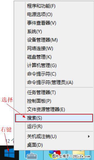 Windows 2012 r2 中如何显示或隐藏桌面图标 - 生活百科 - 平顶山生活社区 - 平顶山28生活网 pds.28life.net