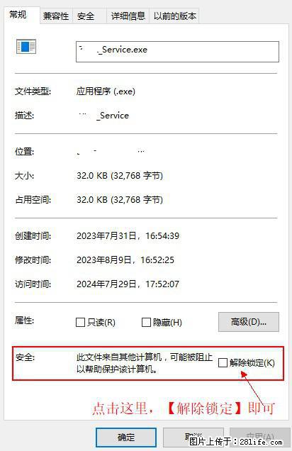 在初始化安装时发生异常：system.IO.fileloadexception：未能加载文件或程序集 - 生活百科 - 平顶山生活社区 - 平顶山28生活网 pds.28life.net