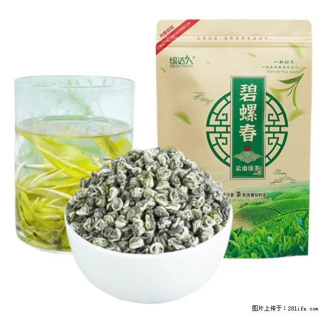 碧螺春茶的功效与作用：减肥、提神醒脑 - 美食天地 - 平顶山生活社区 - 平顶山28生活网 pds.28life.net