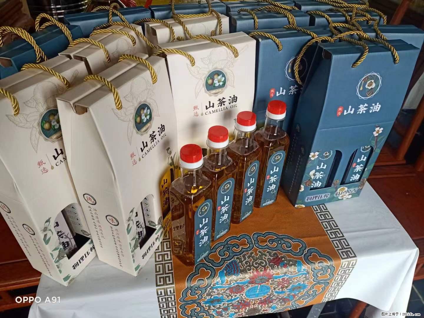 【灌阳县油茶产业示范区】一个有着充实的精神生活的人，对待身外之物自会有一种淡泊的态度 - 美食天地 - 平顶山生活社区 - 平顶山28生活网 pds.28life.net