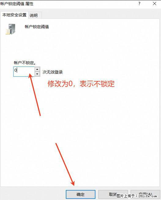 阿里云远程连接云服务器，老是提示“为安全考虑，已锁定该用户帐户”解决方案 - 生活百科 - 平顶山生活社区 - 平顶山28生活网 pds.28life.net
