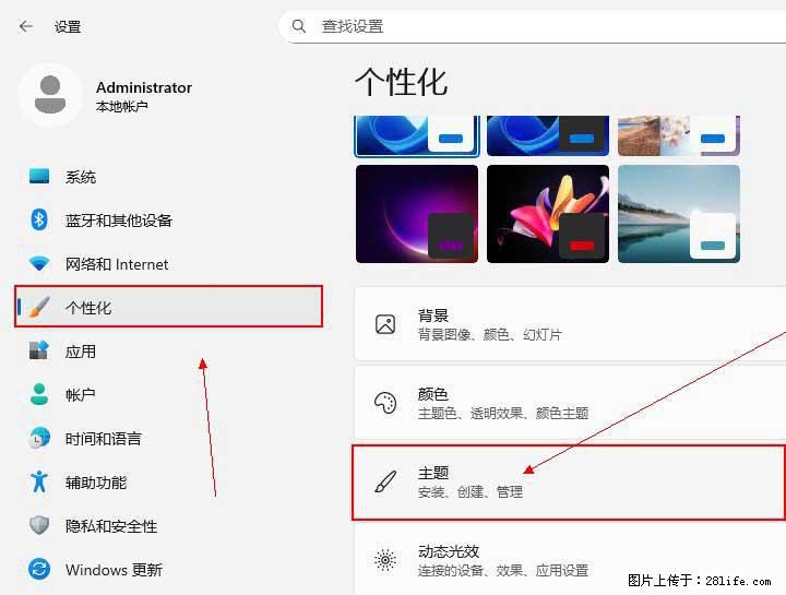 Windows server 2025 如何显示桌面图标？ - 生活百科 - 平顶山生活社区 - 平顶山28生活网 pds.28life.net