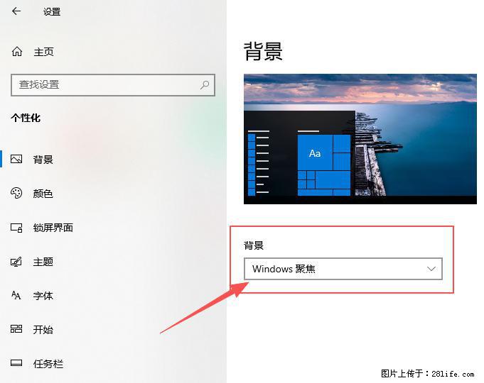 如何去掉桌面上的“了解此图片” - 生活百科 - 平顶山生活社区 - 平顶山28生活网 pds.28life.net