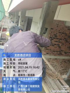 广西三象建筑安装工程有限公司：广西桂林市龙胜酒店项目 - 平顶山28生活网 pds.28life.net