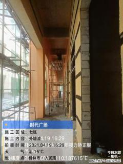 广西三象建筑安装工程有限公司：广西桂林市时代广场项目 - 平顶山28生活网 pds.28life.net