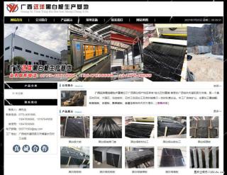 广西远洋黑白根生产基地 shicai9.julong5.com - 平顶山28生活网 pds.28life.net