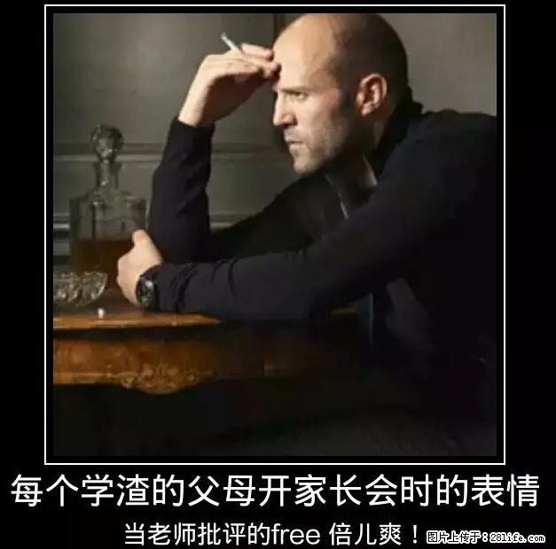 笑癫了！一女的怀孕三年未生，他终于忍不住了... - 娱乐八卦 - 平顶山生活社区 - 平顶山28生活网 pds.28life.net