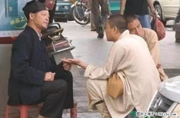笑癫了！一女的怀孕三年未生，他终于忍不住了... - 娱乐八卦 - 平顶山生活社区 - 平顶山28生活网 pds.28life.net