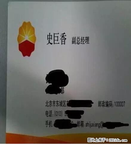 笑癫了！一女的怀孕三年未生，他终于忍不住了... - 娱乐八卦 - 平顶山生活社区 - 平顶山28生活网 pds.28life.net
