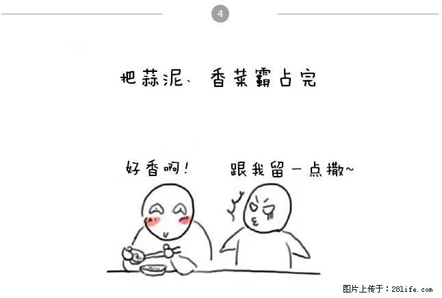 千万不要和这9种哈卵一起吃火锅！ - 美食天地 - 平顶山生活社区 - 平顶山28生活网 pds.28life.net