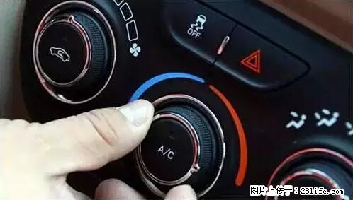 你知道怎么热车和取暖吗？ - 车友部落 - 平顶山生活社区 - 平顶山28生活网 pds.28life.net