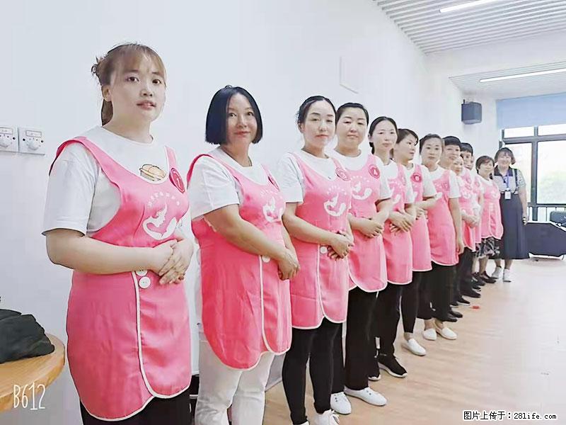 上海高端月子会所招新手月嫂，零基础带教，包吃住 - 职场交流 - 平顶山生活社区 - 平顶山28生活网 pds.28life.net