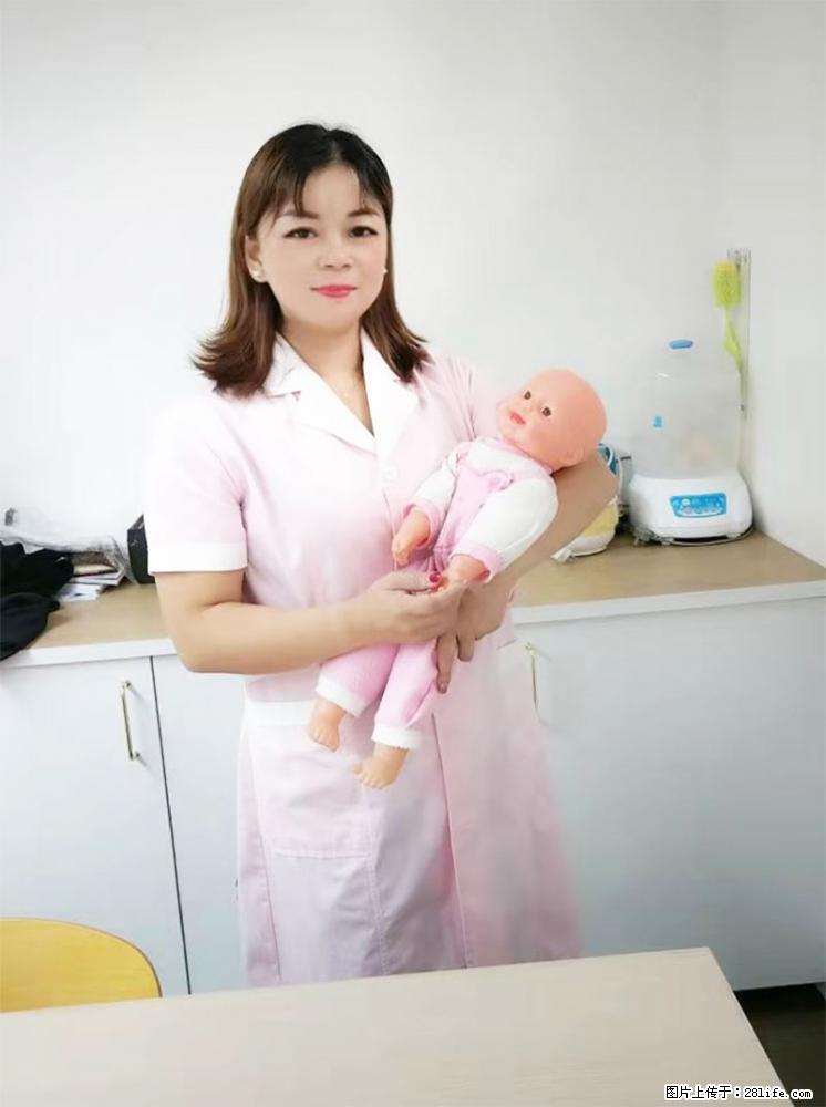 上海高端月子会所招新手月嫂，零基础带教，包吃住 - 职场交流 - 平顶山生活社区 - 平顶山28生活网 pds.28life.net