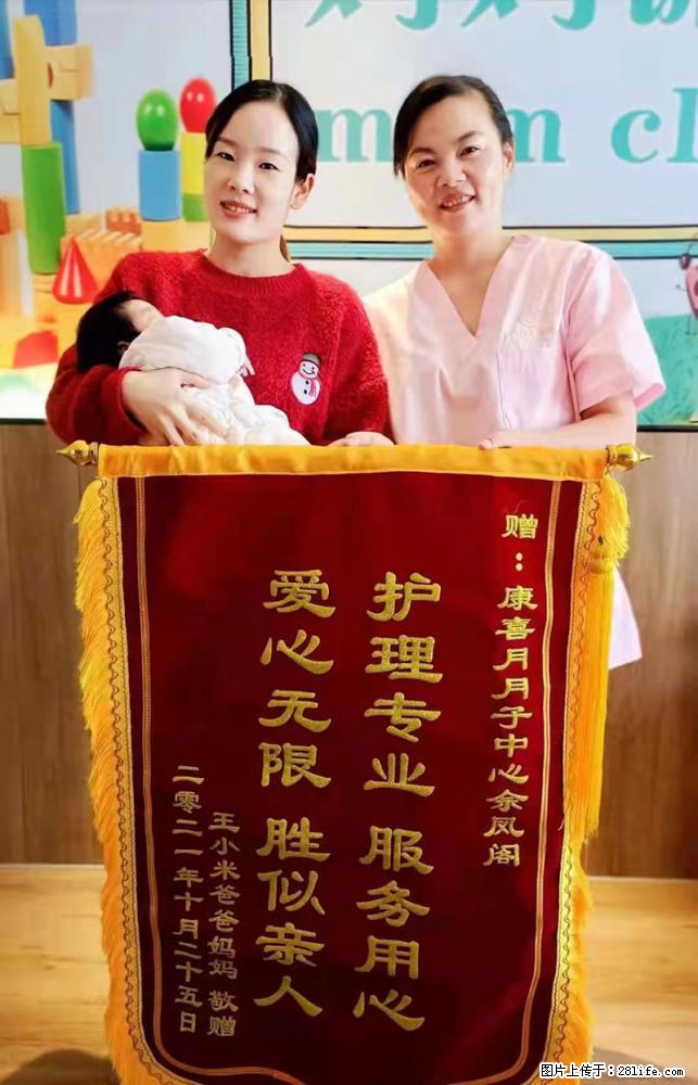 上海高端月子会所招新手月嫂，零基础带教，包吃住 - 职场交流 - 平顶山生活社区 - 平顶山28生活网 pds.28life.net