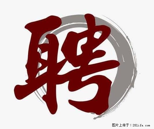 上海市2022招公聘‬告：政府专‬职消防员、驶驾‬员 - 职场交流 - 平顶山生活社区 - 平顶山28生活网 pds.28life.net