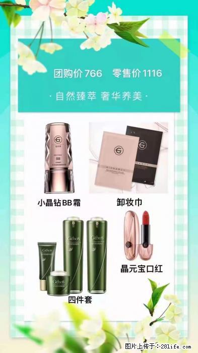 【姬存希】自然臻萃 奢华养美 - 新手上路 - 平顶山生活社区 - 平顶山28生活网 pds.28life.net