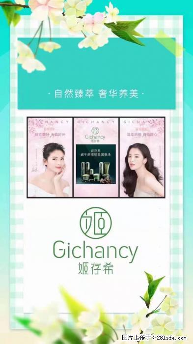 【姬存希】自然臻萃 奢华养美 - 新手上路 - 平顶山生活社区 - 平顶山28生活网 pds.28life.net