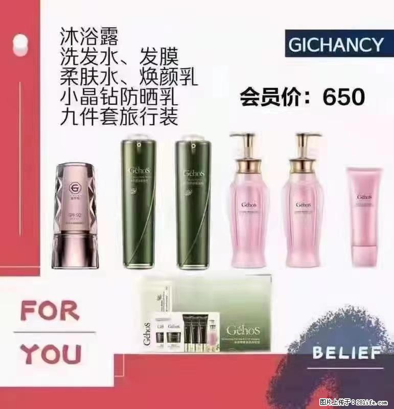 ️ 【姬存希】配套产品与价格 - 其他广告 - 广告专区 - 平顶山分类信息 - 平顶山28生活网 pds.28life.net