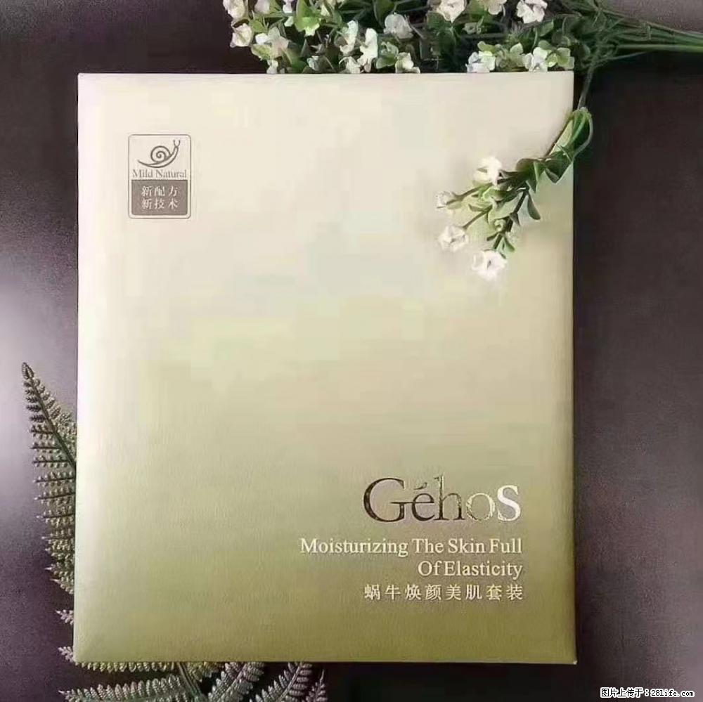 【姬存希】Géhos 美肌四件套，滋养补水+修复锁水 - 新手上路 - 平顶山生活社区 - 平顶山28生活网 pds.28life.net
