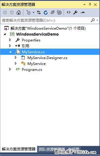 使用C#.Net创建Windows服务的方法 - 生活百科 - 平顶山生活社区 - 平顶山28生活网 pds.28life.net
