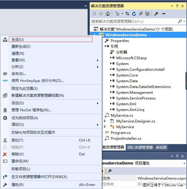 使用C#.Net创建Windows服务的方法 - 生活百科 - 平顶山生活社区 - 平顶山28生活网 pds.28life.net