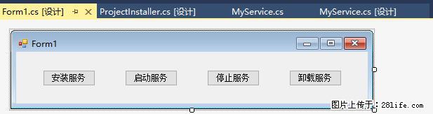 使用C#.Net创建Windows服务的方法 - 生活百科 - 平顶山生活社区 - 平顶山28生活网 pds.28life.net