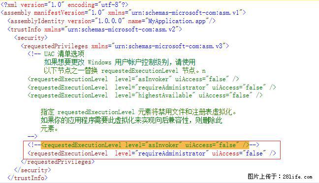 使用C#.Net创建Windows服务的方法 - 生活百科 - 平顶山生活社区 - 平顶山28生活网 pds.28life.net