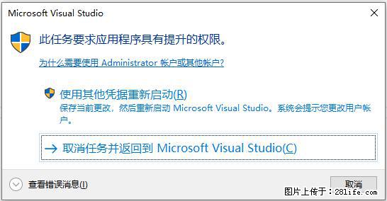 使用C#.Net创建Windows服务的方法 - 生活百科 - 平顶山生活社区 - 平顶山28生活网 pds.28life.net