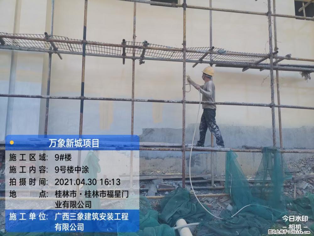 【广西三象建筑安装工程有限公司】万象新城项目 - 家居生活 - 平顶山生活社区 - 平顶山28生活网 pds.28life.net