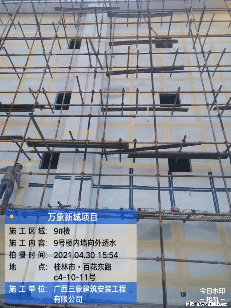 【广西三象建筑安装工程有限公司】万象新城项目 - 家居生活 - 平顶山生活社区 - 平顶山28生活网 pds.28life.net